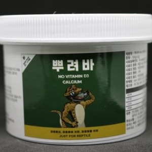 THE 뿌려바 ) 파충류전용 비타민D3 미포함 칼슘제 100g